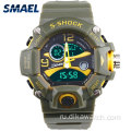 SMAEL Мужские спортивные часы Shock Military Watch Fashion